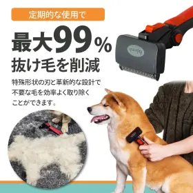 595317686109 REFURESH Pet Hair Loss Removal Brush Refresh #3
