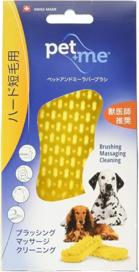 313113074005 SWISCOMED AG Functional Brush Hair Dog #3