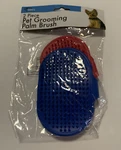 Dukes Pet Products 2 Piece Grooming Palm Brush Set Of Two. Fixed Price $9.31.