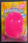 Bodhi Dog Bath Brush Durable Waterproof Shampoo Massager Soft Rubber (z1). Fixed Price $15.99.