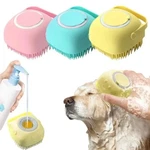 Pet Dog Cat Silicone Softy Massage Bath Brush Scrubber Shampoo Dispenser. Fixed Price $7.99.