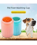 Dog Paw Cleaner Cup Portable Pet Washer For Muddy Paws Dogs & Cats. Fixed Price $8.99.