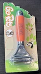 Gopets Double-sided Dematting Tool & Deshedding Brush/comb For Dogs Cats.. Fixed Price $15.00.