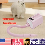 New Dog Hair Dryer,2100w High Velocity Blow Dryer For Dogs Pet Grooming Safe. Fixed Price $75.21.