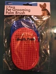 Pet Grooming Palm Brush - Pack Of 2 Red, Blue Shedding Dog Cat Puppy Kitten. Fixed Price $5.25.